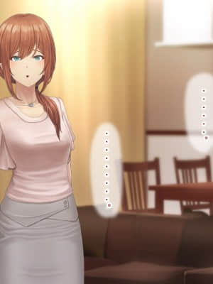 夫に言えない契約1+2_411