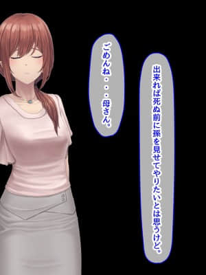 夫に言えない契約1+2_418