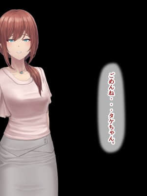 夫に言えない契約1+2_419
