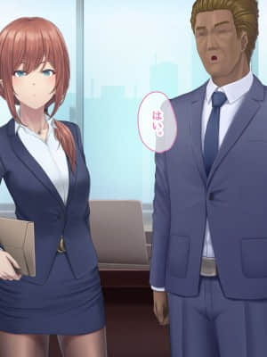 夫に言えない契約1+2_426