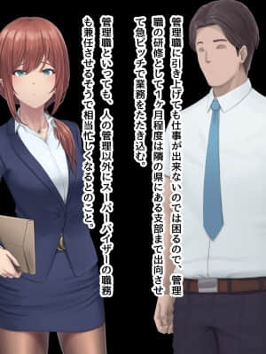 夫に言えない契約1+2_431