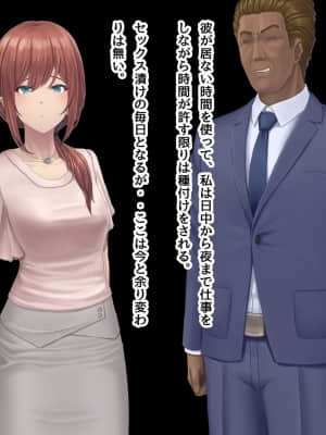 夫に言えない契約1+2_432