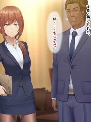 夫に言えない契約1+2_479