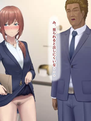 夫に言えない契約1+2_540
