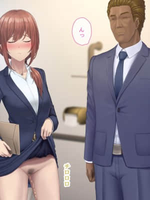 夫に言えない契約1+2_541