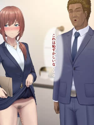 夫に言えない契約1+2_542