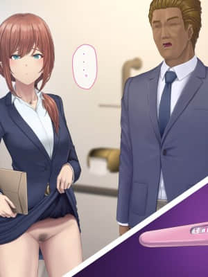 夫に言えない契約1+2_543