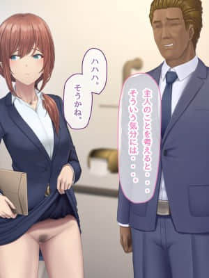 夫に言えない契約1+2_544