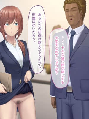 夫に言えない契約1+2_545