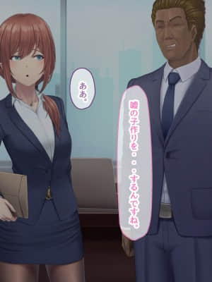夫に言えない契約1+2_552