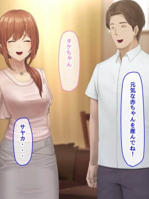 夫に言えない契約1+2_557