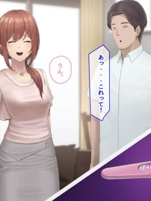 夫に言えない契約1+2_560
