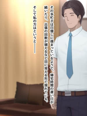 夫に言えない契約1+2_566