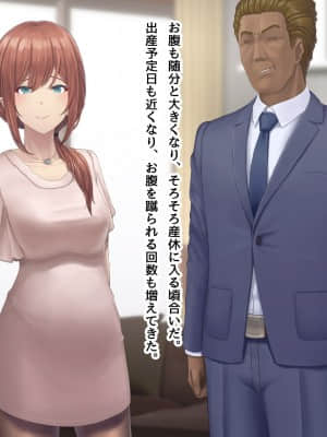 夫に言えない契約1+2_581
