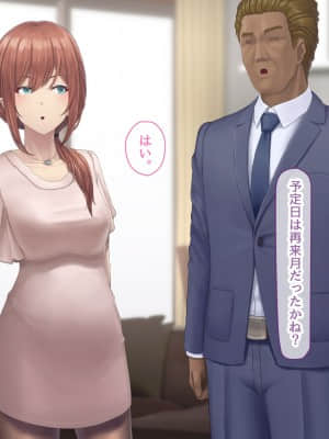 夫に言えない契約1+2_582