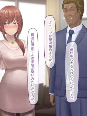 夫に言えない契約1+2_584