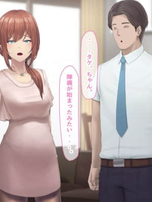 夫に言えない契約1+2_603