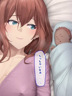 夫に言えない契約1+2_606