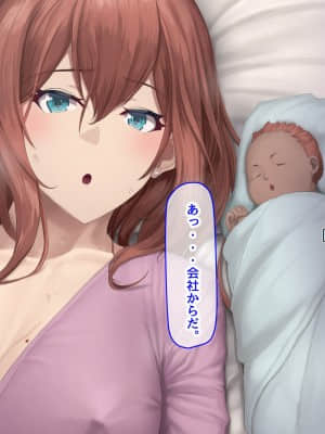 夫に言えない契約1+2_608