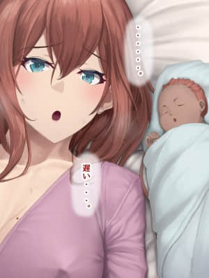 夫に言えない契約1+2_610