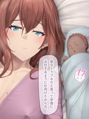 夫に言えない契約1+2_614