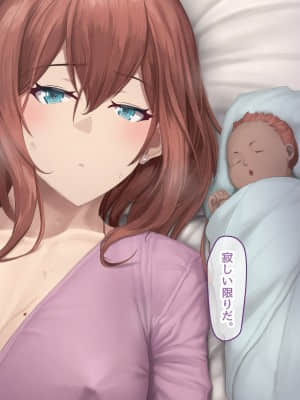 夫に言えない契約1+2_615