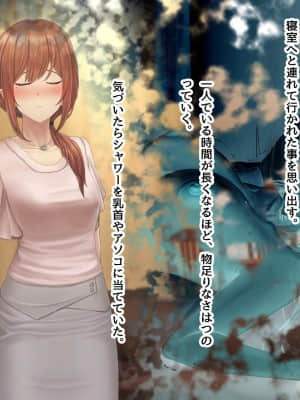 夫に言えない契約1+2_622