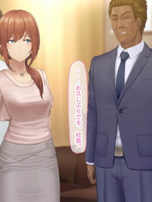夫に言えない契約1+2_630
