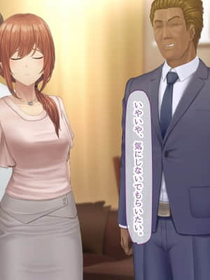 夫に言えない契約1+2_633