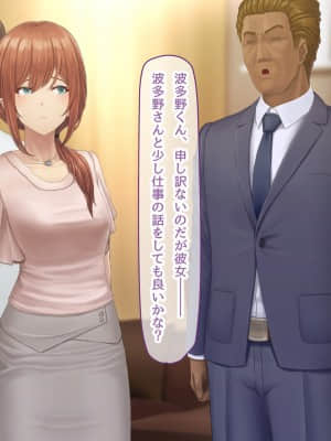 夫に言えない契約1+2_634