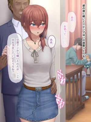 夫に言えない契約1+2_636
