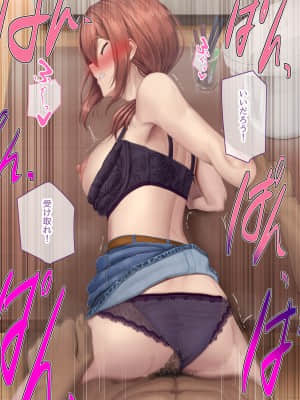 夫に言えない契約1+2_665