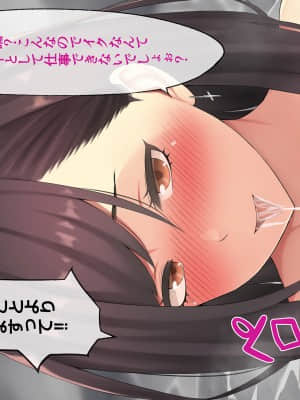 温泉寝取らせ性接待～元請け社長に妻を差し出す下請けの悲哀～_134_134