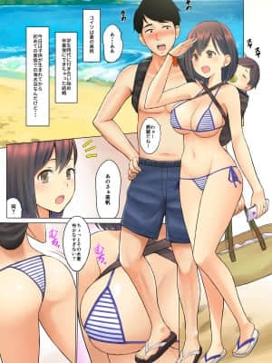 地元のナンパ軍団に堕とされた俺の妻 〜赤ちゃんの目の前で〜_002