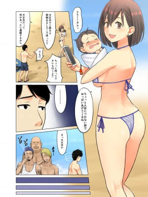 地元のナンパ軍団に堕とされた俺の妻 〜赤ちゃんの目の前で〜_005