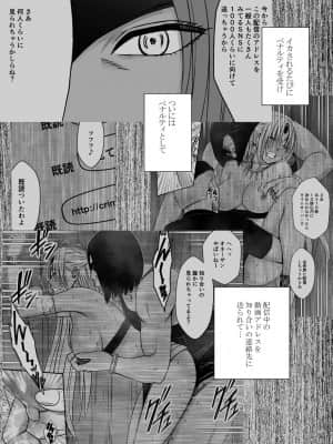 [クリムゾン] 囮捜査官キョウカ 同僚レズ調教編 (日文)_004