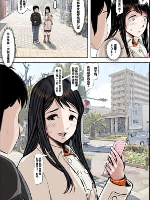 [はるはる堂] チャラ男に寝取られ ルート2 Vol.1_5 [黑条汉化]_270