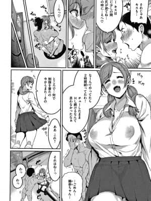 [変熊] 楽しい搾取のお時間_P014