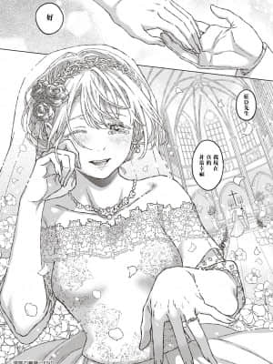 [箕山] 深窓の華娵 (コミック エグゼ 30) [中国翻訳]_dmmmg_2902_0039