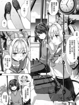 [風的工房][ShiBi] サキュバスカンパニー 魅魔精源開發公司_風的工房163