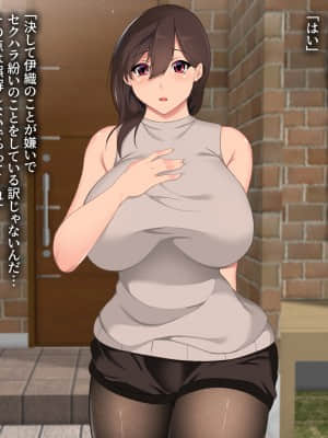 義父に犯され 欲に流され_011