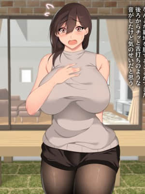 義父に犯され 欲に流され_020