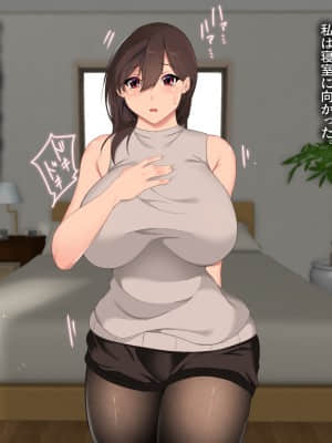 義父に犯され 欲に流され_136