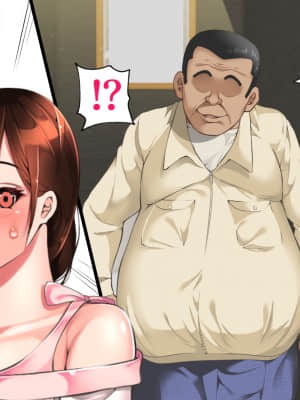 義父に犯され 欲に流され_217