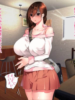 義父に犯され 欲に流され_220
