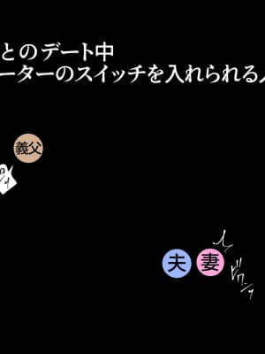 義父に犯され 欲に流され_235