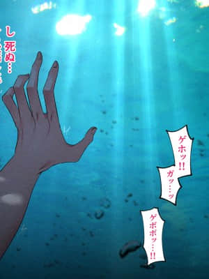義父に犯され 欲に流され_294