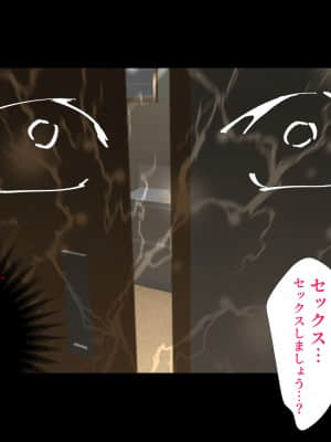 義父に犯され 欲に流され_533
