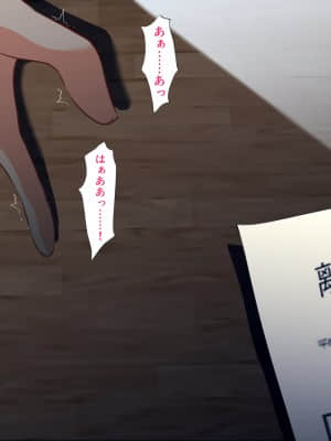 義父に犯され 欲に流され_650