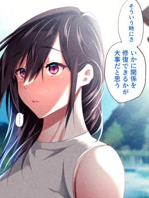 義父に犯され 欲に流され_656